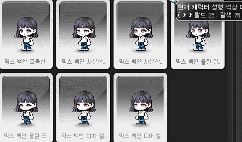 [잡담] 뷰워 백안 성형쿠폰 믹렌/커믹렌 (사진많음!!) | 인스티즈