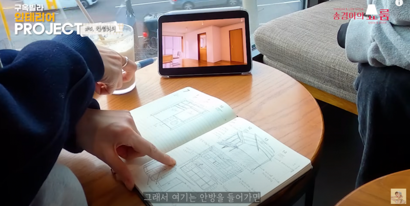 미감 좋은 것 같은 송경아의 셀프 인테리어 | 인스티즈