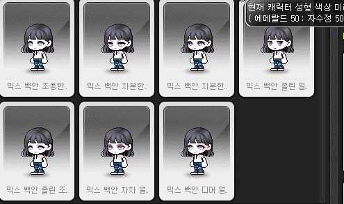 [잡담] 뷰워 백안 성형쿠폰 믹렌/커믹렌 (사진많음!!) | 인스티즈