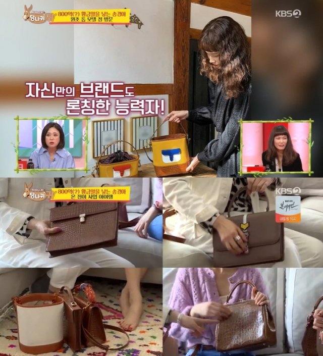 미감 좋은 것 같은 송경아의 셀프 인테리어 | 인스티즈