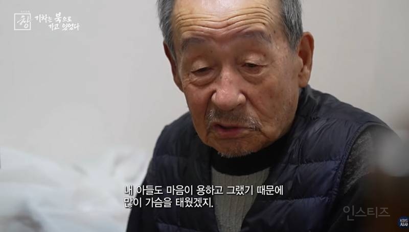 정부를 원망하는 6.25 국군포로 어르신 | 인스티즈