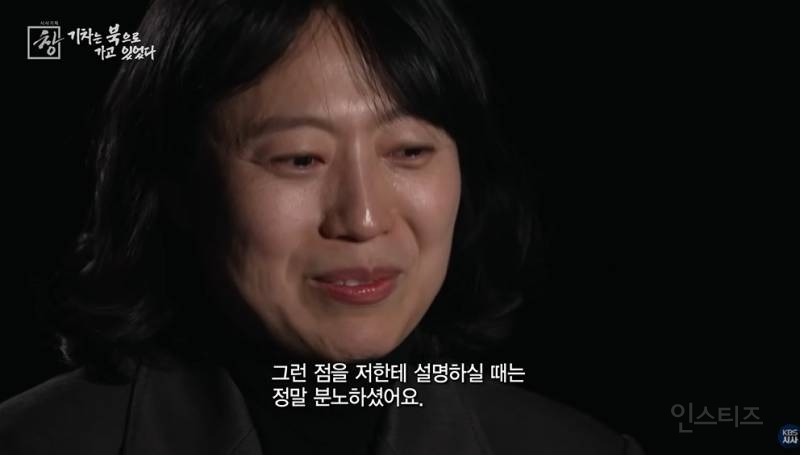 정부를 원망하는 6.25 국군포로 어르신 | 인스티즈