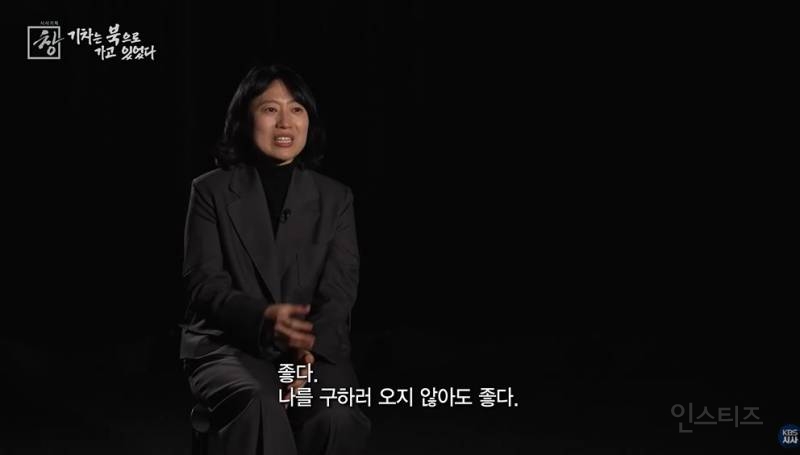 정부를 원망하는 6.25 국군포로 어르신 | 인스티즈