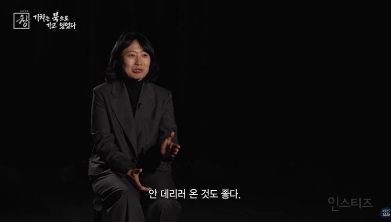 정부를 원망하는 6.25 국군포로 어르신 | 인스티즈