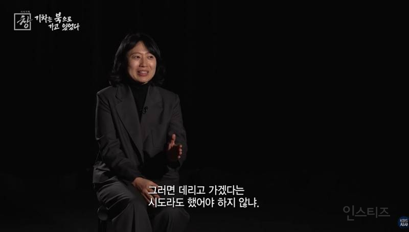 정부를 원망하는 6.25 국군포로 어르신 | 인스티즈