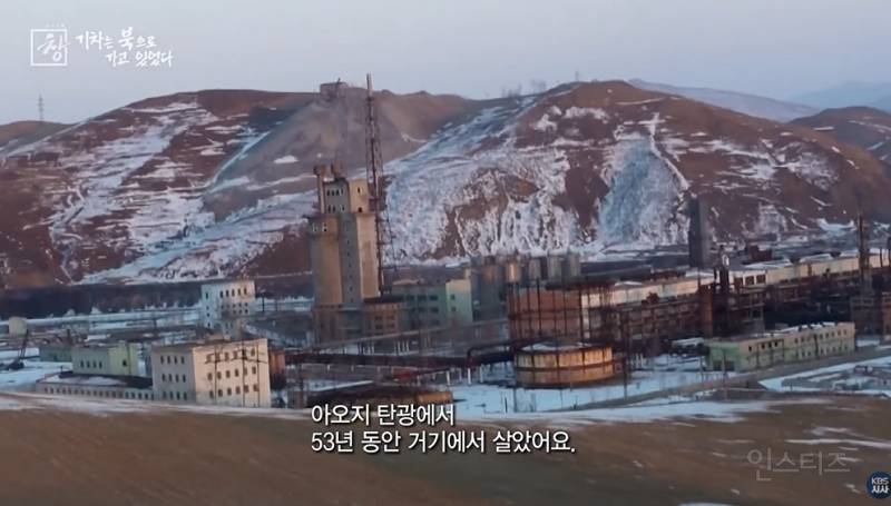 정부를 원망하는 6.25 국군포로 어르신 | 인스티즈