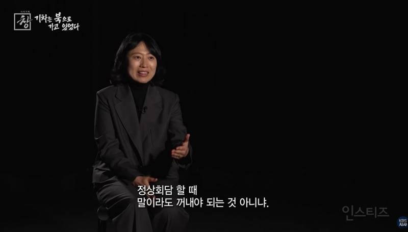 정부를 원망하는 6.25 국군포로 어르신 | 인스티즈