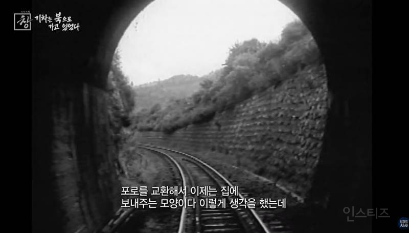 정부를 원망하는 6.25 국군포로 어르신 | 인스티즈