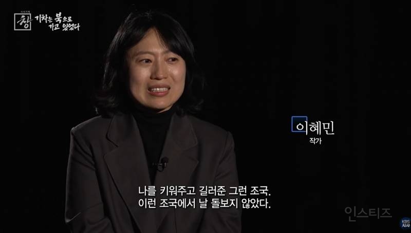 정부를 원망하는 6.25 국군포로 어르신 | 인스티즈