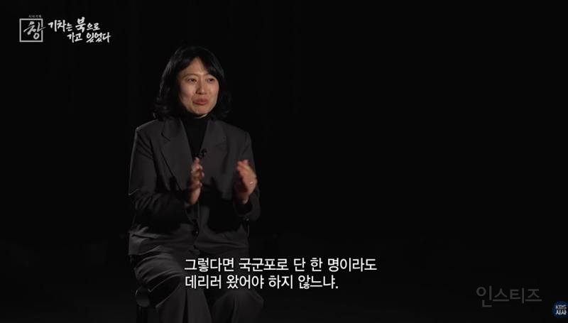 정부를 원망하는 6.25 국군포로 어르신 | 인스티즈