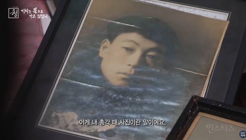정부를 원망하는 6.25 국군포로 어르신 | 인스티즈