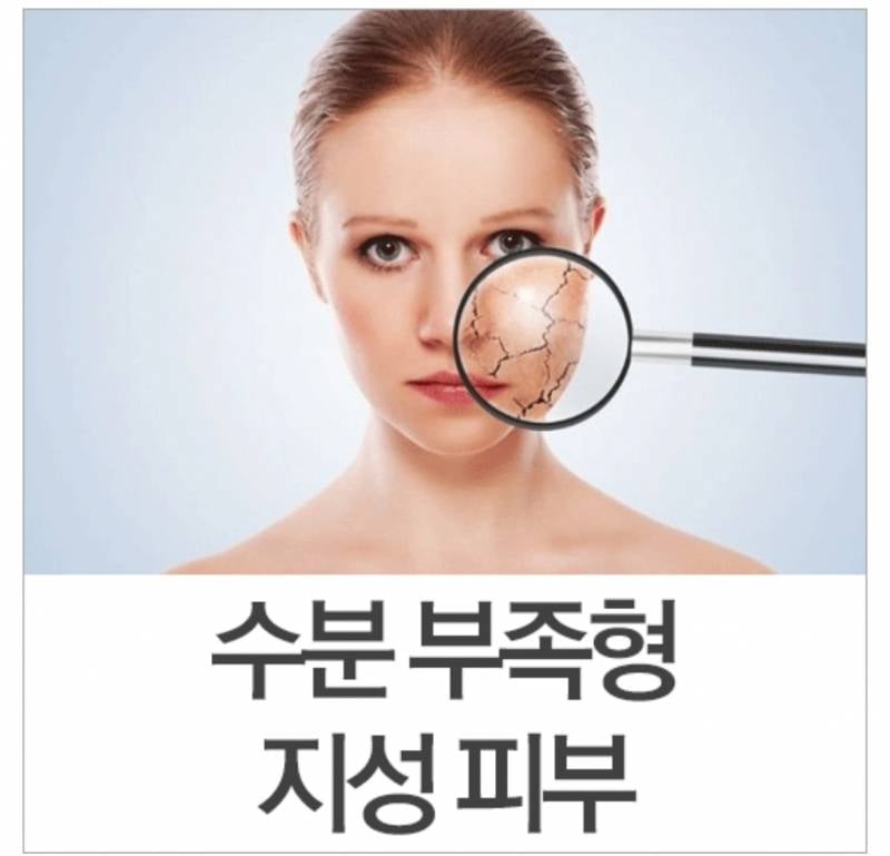 피부과에서도 절레절레한다는 피부.JPG | 인스티즈