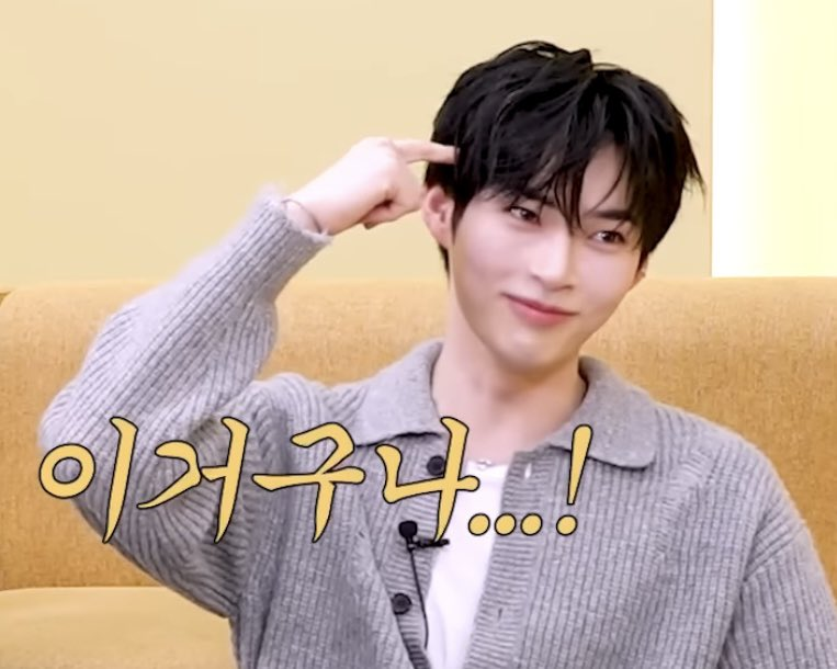 김재중 피셜 남자병 없는 남자 아이돌 성한빈 | 인스티즈