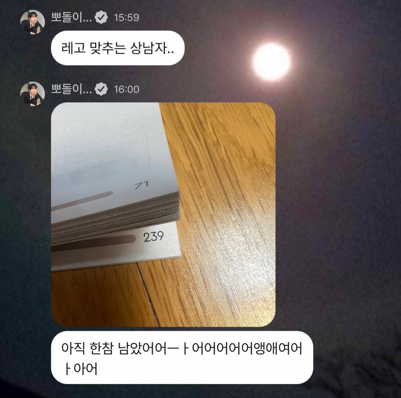 김재중 피셜 남자병 없는 남자 아이돌 성한빈 | 인스티즈