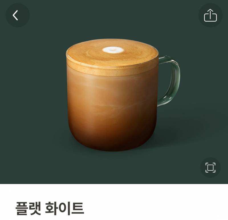 [잡담] 스벅 여기서 뭐가 맛있어?? | 인스티즈