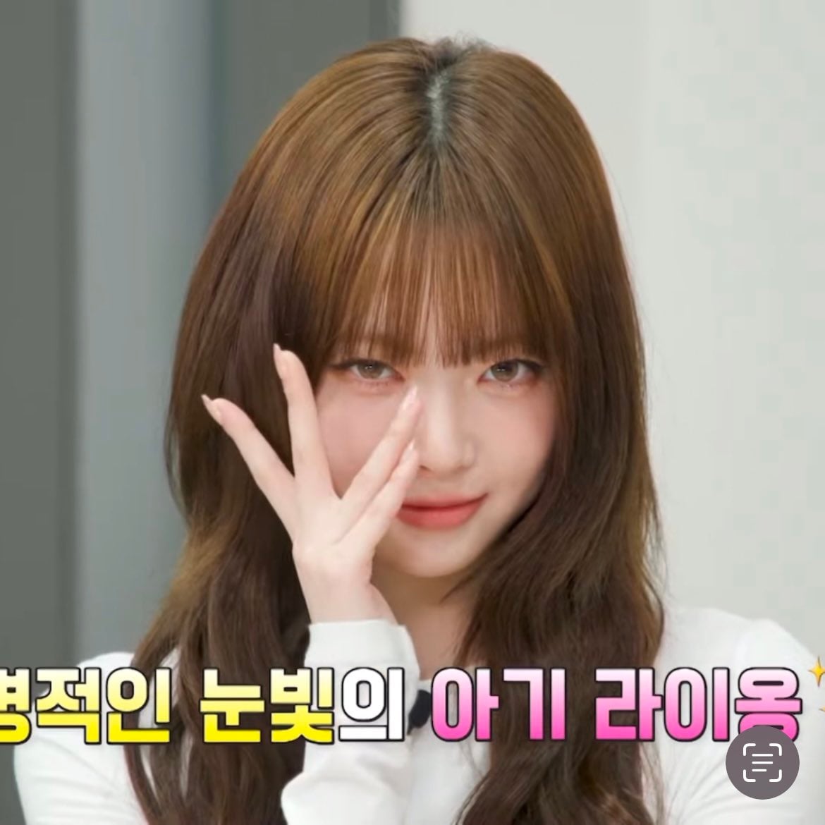 [잡담] 은채 엄청 예뻐졌네 | 인스티즈