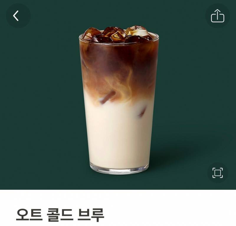 [잡담] 스벅 여기서 뭐가 맛있어?? | 인스티즈