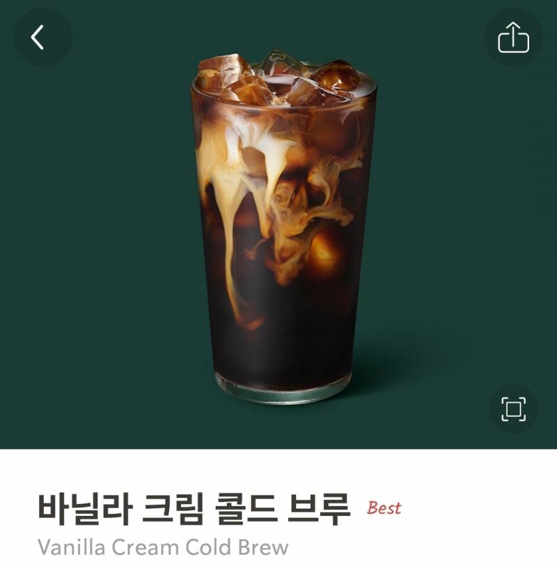 [잡담] 스벅 여기서 뭐가 맛있어?? | 인스티즈