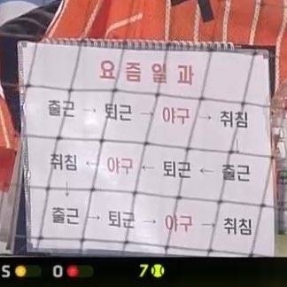 25일 쓱 선예매 | 인스티즈