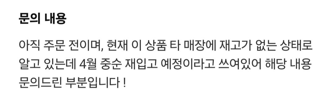 그룹 만큼 유명하다는 어떤 남자아이돌 그룹의 인형 | 인스티즈