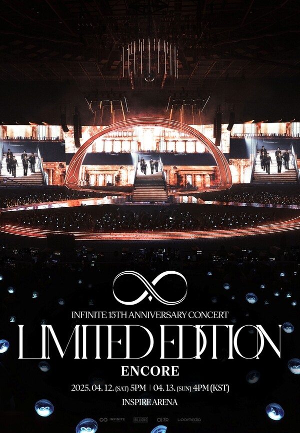 [정보/소식] 인피니트, '리미티드 에디션' 앙코르 콘서트도 전석매진…티켓 파워 입증 | 인스티즈