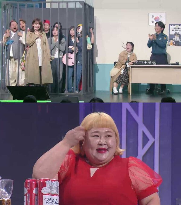 [정보/소식] 르세라핌 사쿠라·허윤진→유세윤, '개콘' 출격…日 밤 9시 20분 방송 | 인스티즈