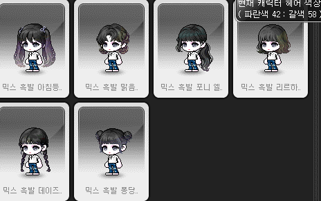 [잡담] 뷰워 흑발헤어 커믹/믹염색 (사진많음) | 인스티즈