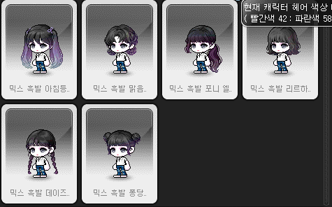 [잡담] 뷰워 흑발헤어 커믹/믹염색 (사진많음) | 인스티즈