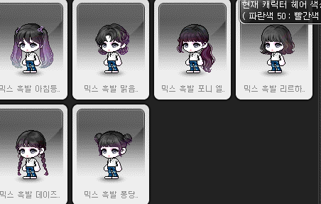 [잡담] 뷰워 흑발헤어 커믹/믹염색 (사진많음) | 인스티즈