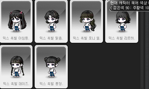 [잡담] 뷰워 흑발헤어 커믹/믹염색 (사진많음) | 인스티즈