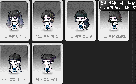 [잡담] 뷰워 흑발헤어 커믹/믹염색 (사진많음) | 인스티즈