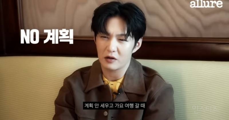 J 지만 여행갈때는 계획 안세운다는 이칭섭.jpg | 인스티즈