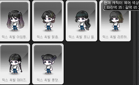 [잡담] 뷰워 흑발헤어 커믹/믹염색 (사진많음) | 인스티즈