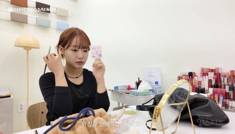컴싸로 아이라인 그리고 다녔다는 최유정.jpg | 인스티즈