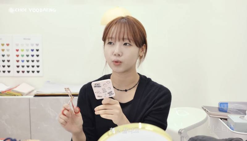 컴싸로 아이라인 그리고 다녔다는 최유정.jpg | 인스티즈