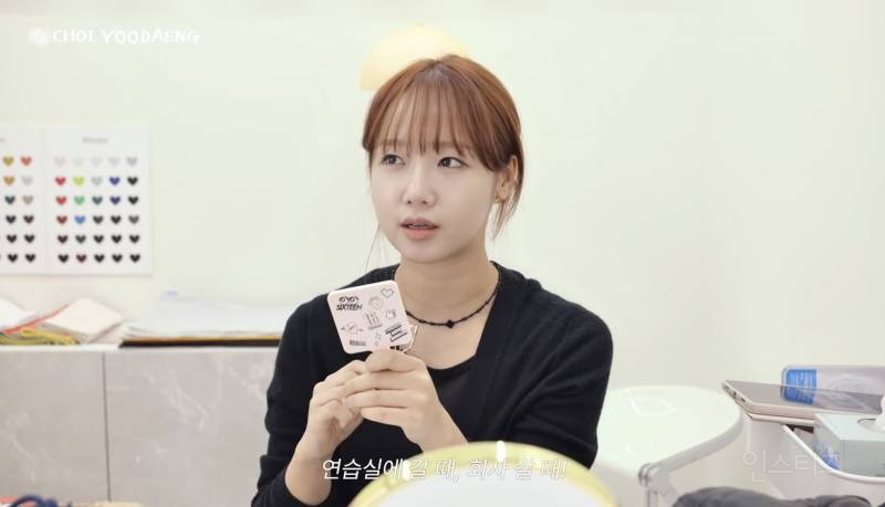 컴싸로 아이라인 그리고 다녔다는 최유정.jpg | 인스티즈