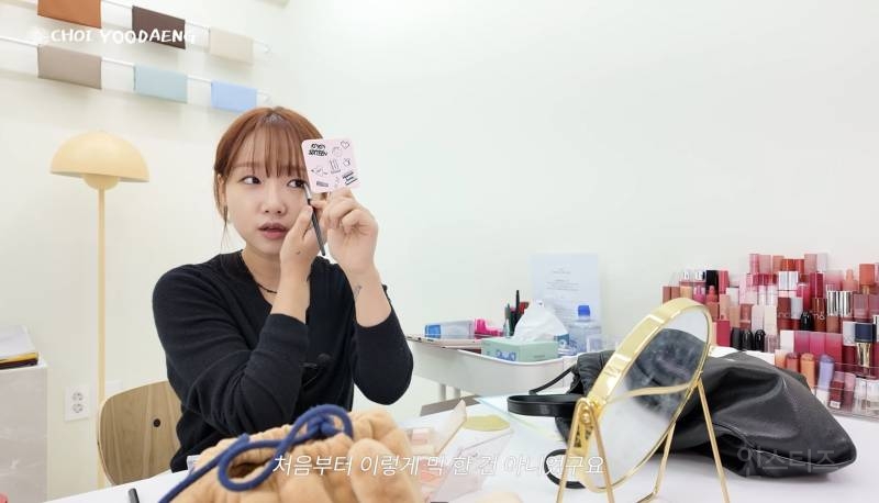 컴싸로 아이라인 그리고 다녔다는 최유정.jpg | 인스티즈