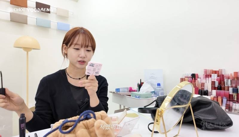 컴싸로 아이라인 그리고 다녔다는 최유정.jpg | 인스티즈