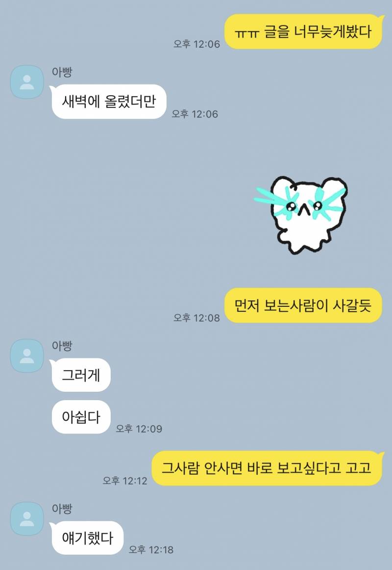 차 바꾸기 왜케 어렵냐 | 인스티즈