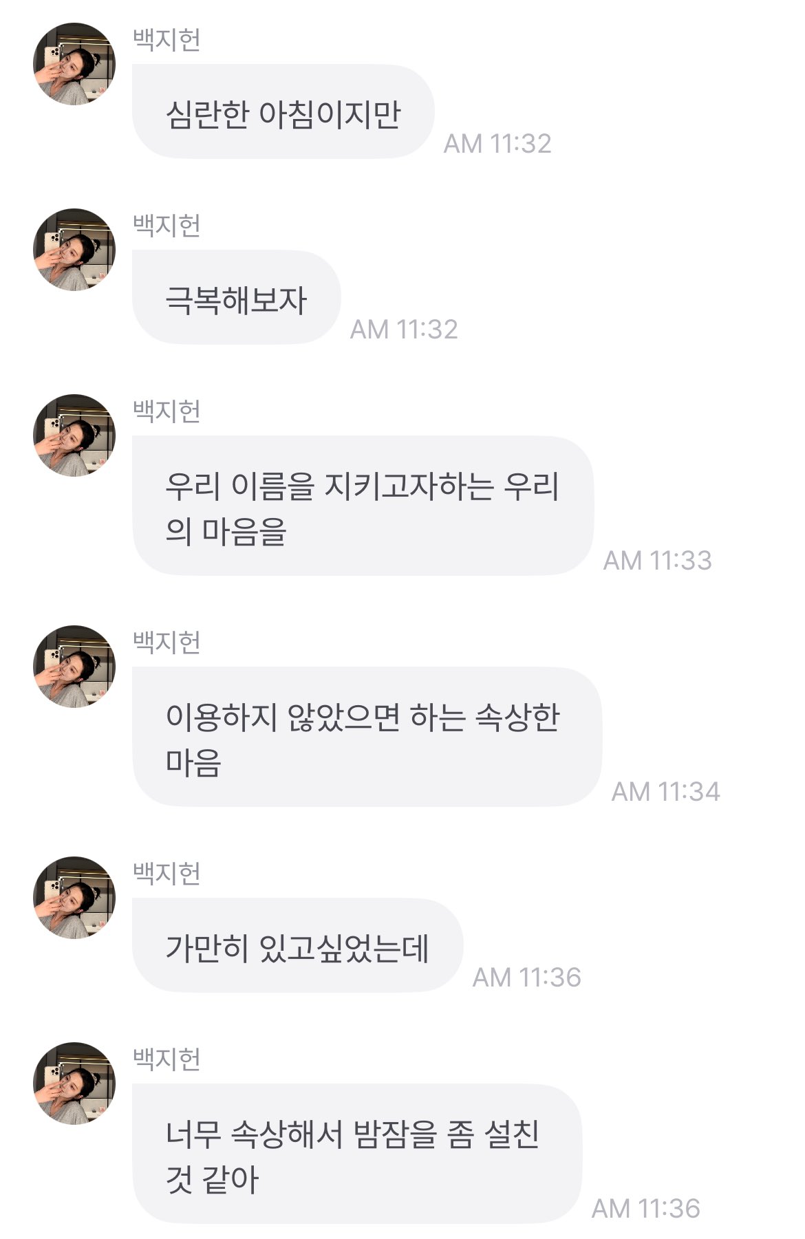 [마플] 프미나 상표권 확보 못했나보네 | 인스티즈