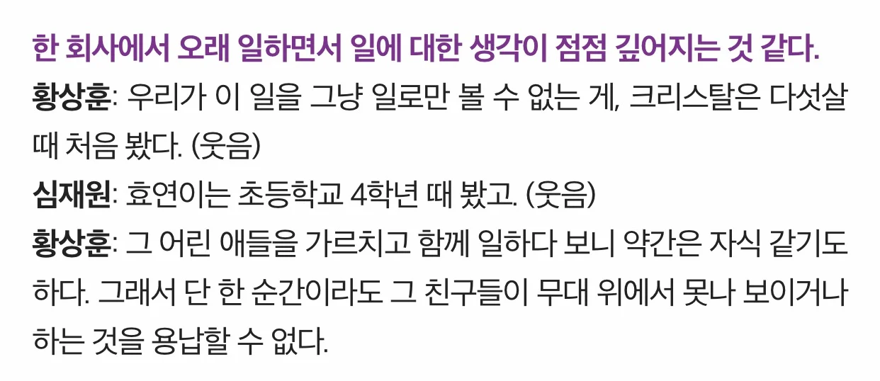 [잡담] sm 연습생 중에 크리스탈 같은 케이스 진짜 없음 | 인스티즈