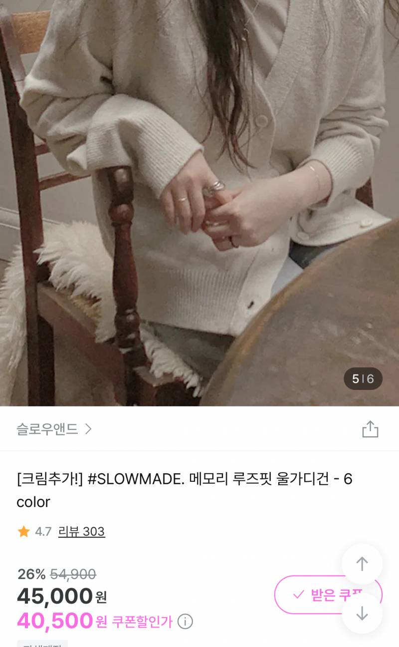 [잡담] ⭐️옷 좀 봐주라아ㅜㅜㅜ⭐️ | 인스티즈