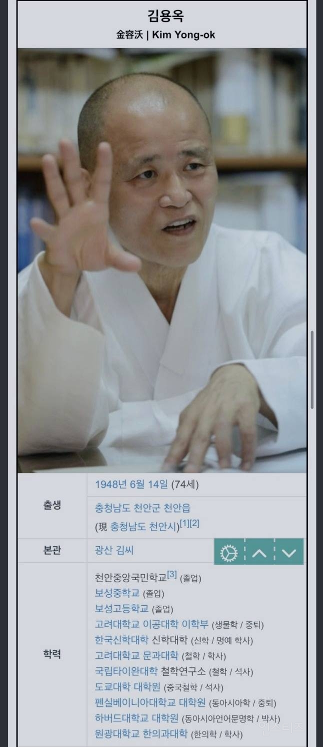 한국에서 가장 많은 대학을 다닌 유명인.jpg | 인스티즈