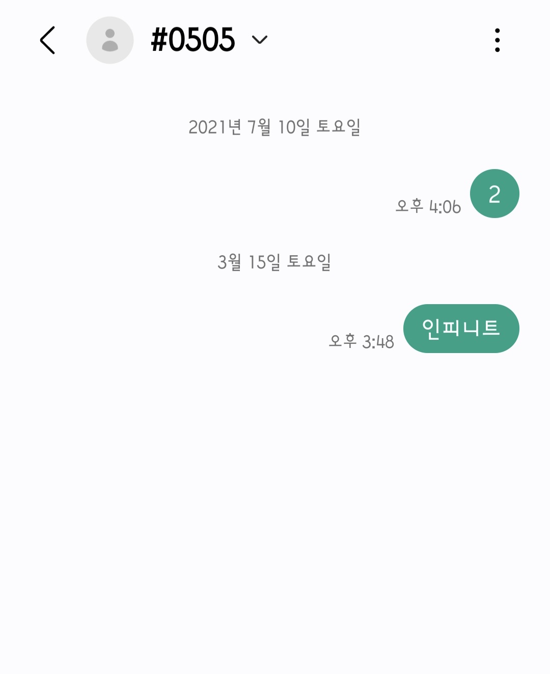 [잡담] 나도 인피니트 투표 완료! | 인스티즈