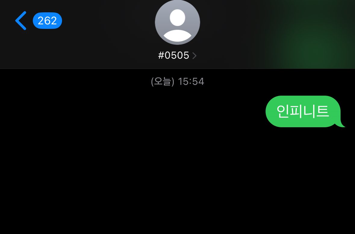 [잡담] 지나가던 버니즈 인피니트 투표해쪄용 | 인스티즈