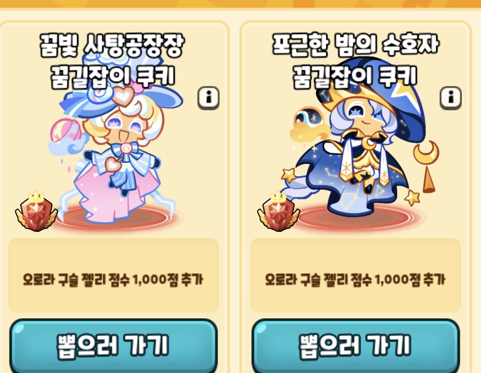 [잡담] 둘중에 뭐가 더 이뻐? | 인스티즈