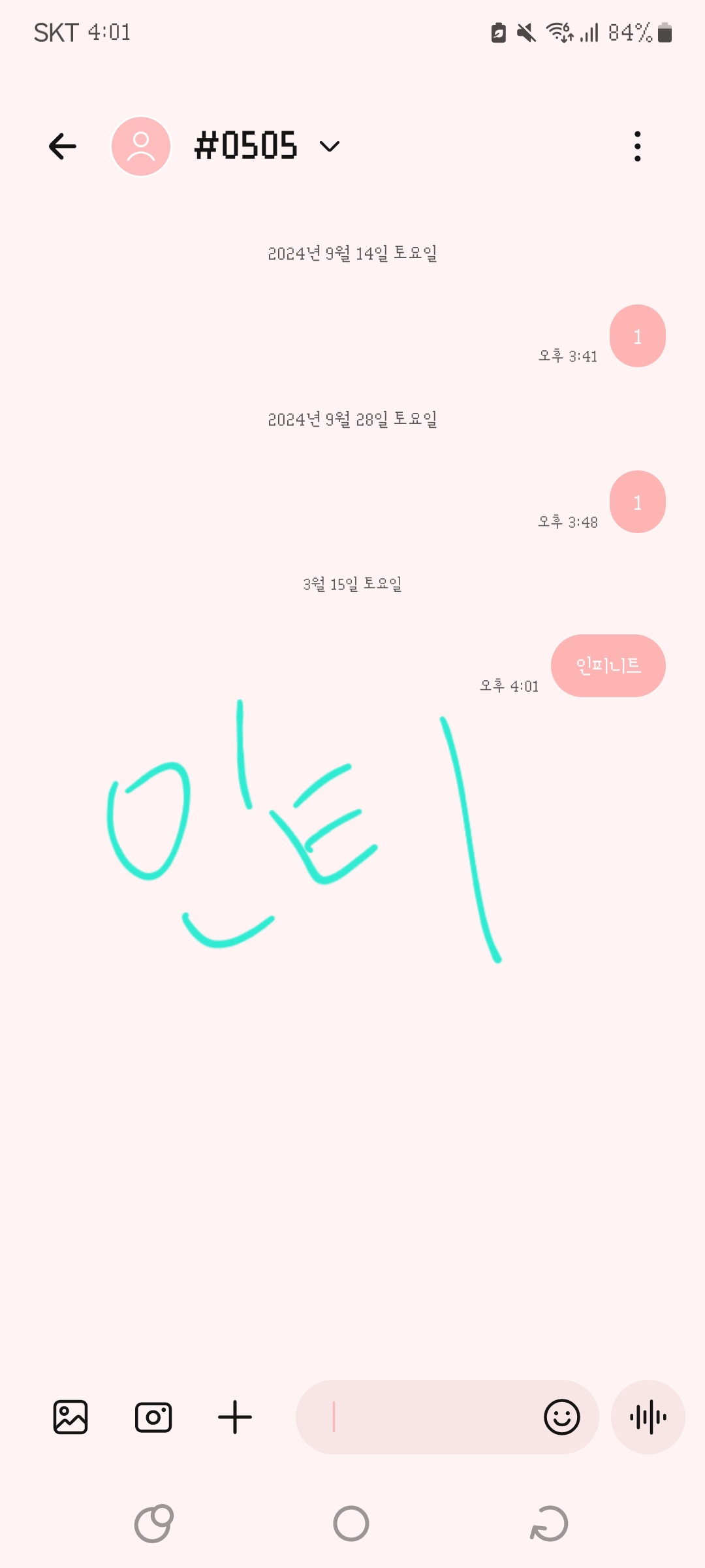 [잡담] 마이데이 인피니트 투표했어요!!🌸❤️ | 인스티즈