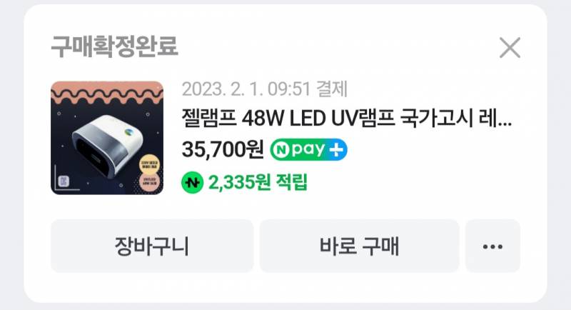 [잡담] 익들은 방치 중인 물건 버린다의 기간이 어느정도야? | 인스티즈