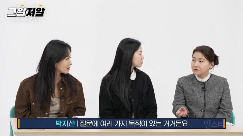 심리학자가 말하는 사이코패스가 감정을 습득하는 방식 2가지.jpg | 인스티즈