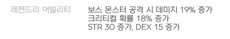 [잡담] 어빌 마지막줄만 남은거면 | 인스티즈